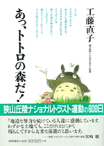書籍の写真