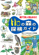 書籍の写真