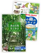 書籍の紹介の写真