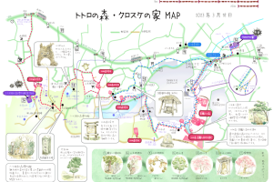 トトロの森散歩マップ＃3