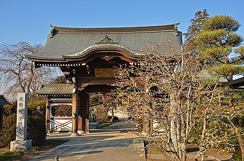 北野院全徳寺